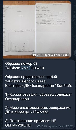 1000237868